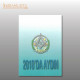 2010'da Aydın Locası